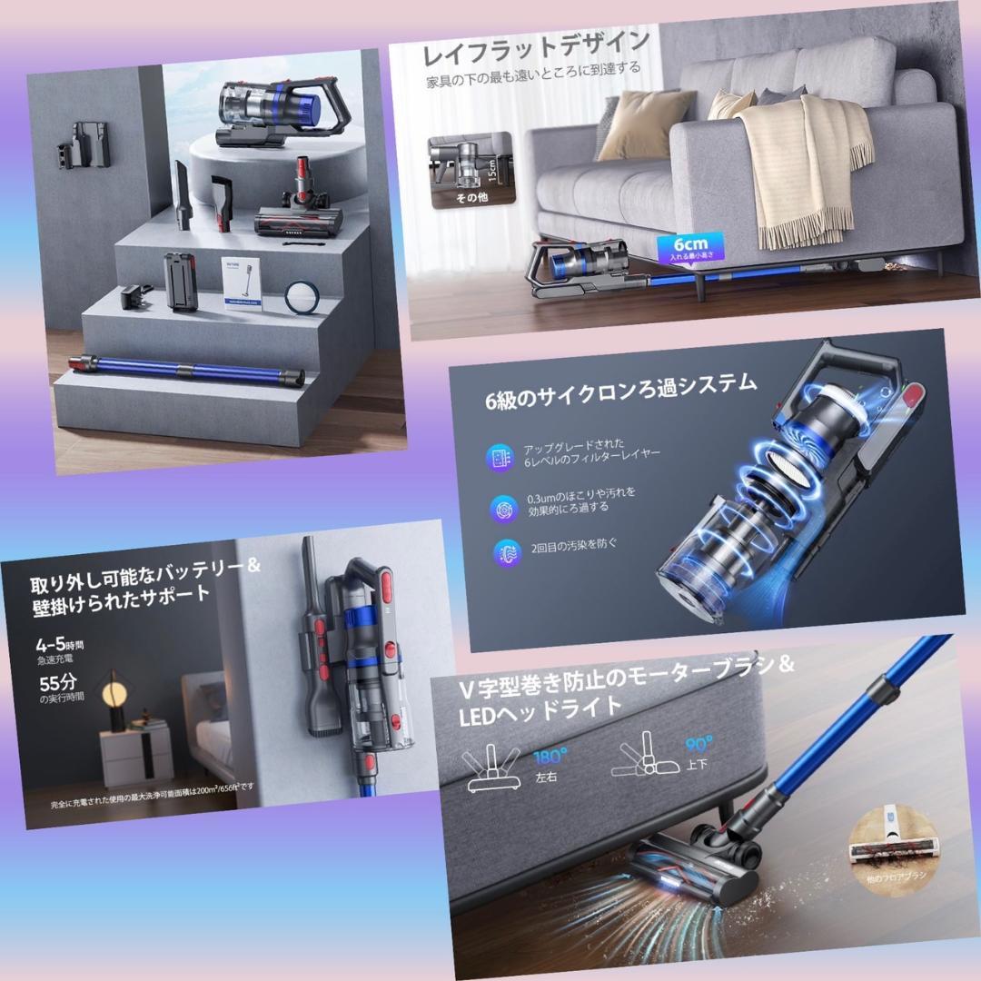 ❤ダイソンよりも使いやすい❣ヘッドに髪の毛がまとわりつかない♪❤掃除機