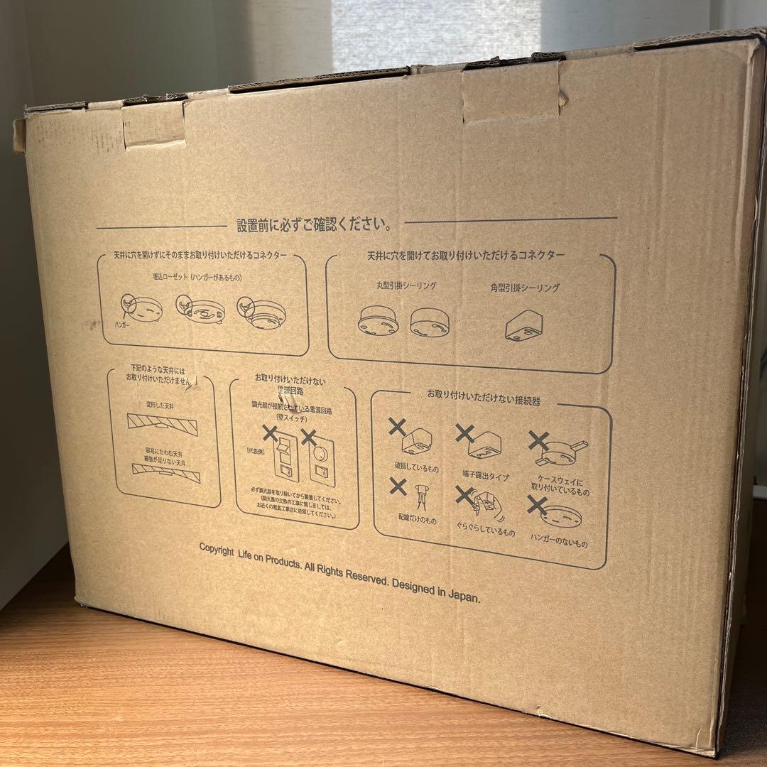 【新品未使用】JAVALO ELF シーリングファン JE-CF001V