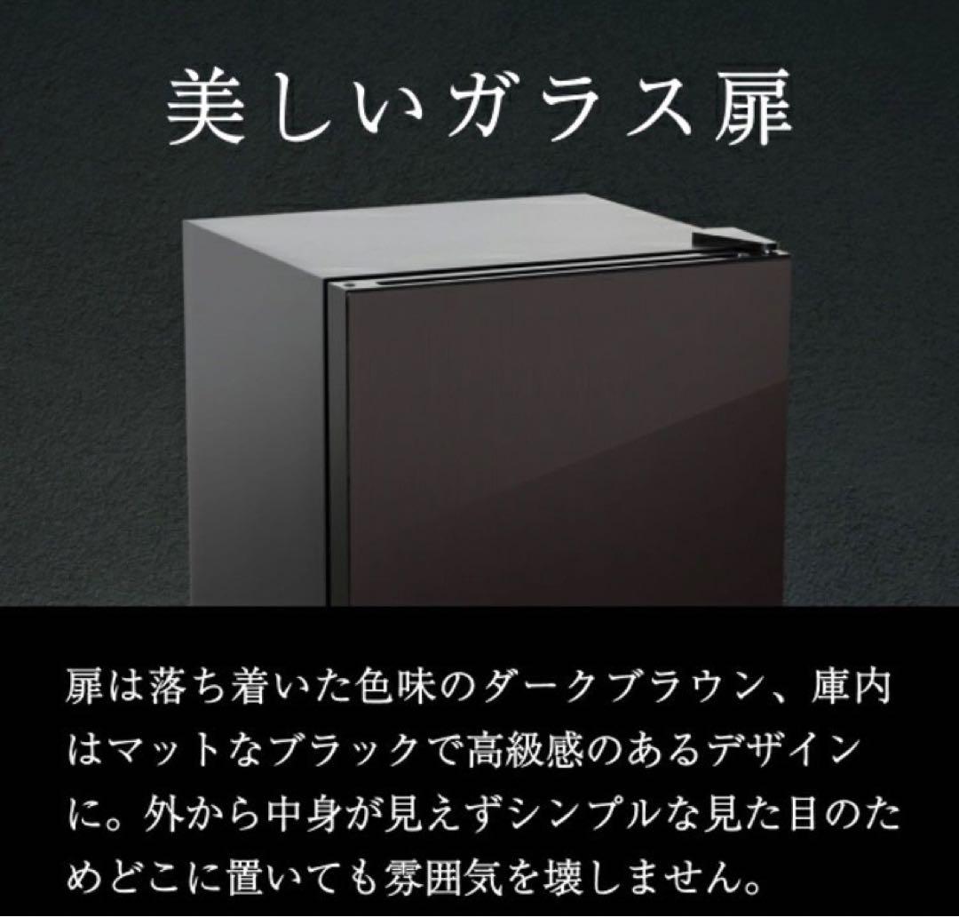 AR-SK601G 60L 小型冷蔵庫　アビテラックス