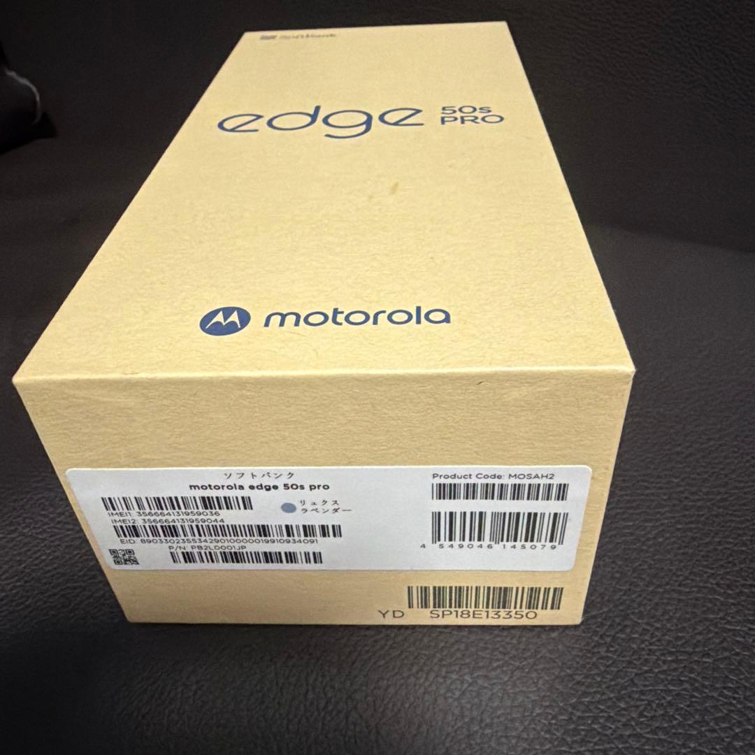 motorola edge 50s PRO 本体