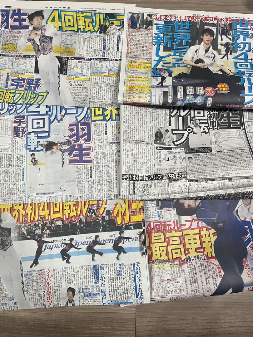 即購入可 ⭐︎ 羽生結弦　新聞　2015〜2019 まとめ売り　131冊分