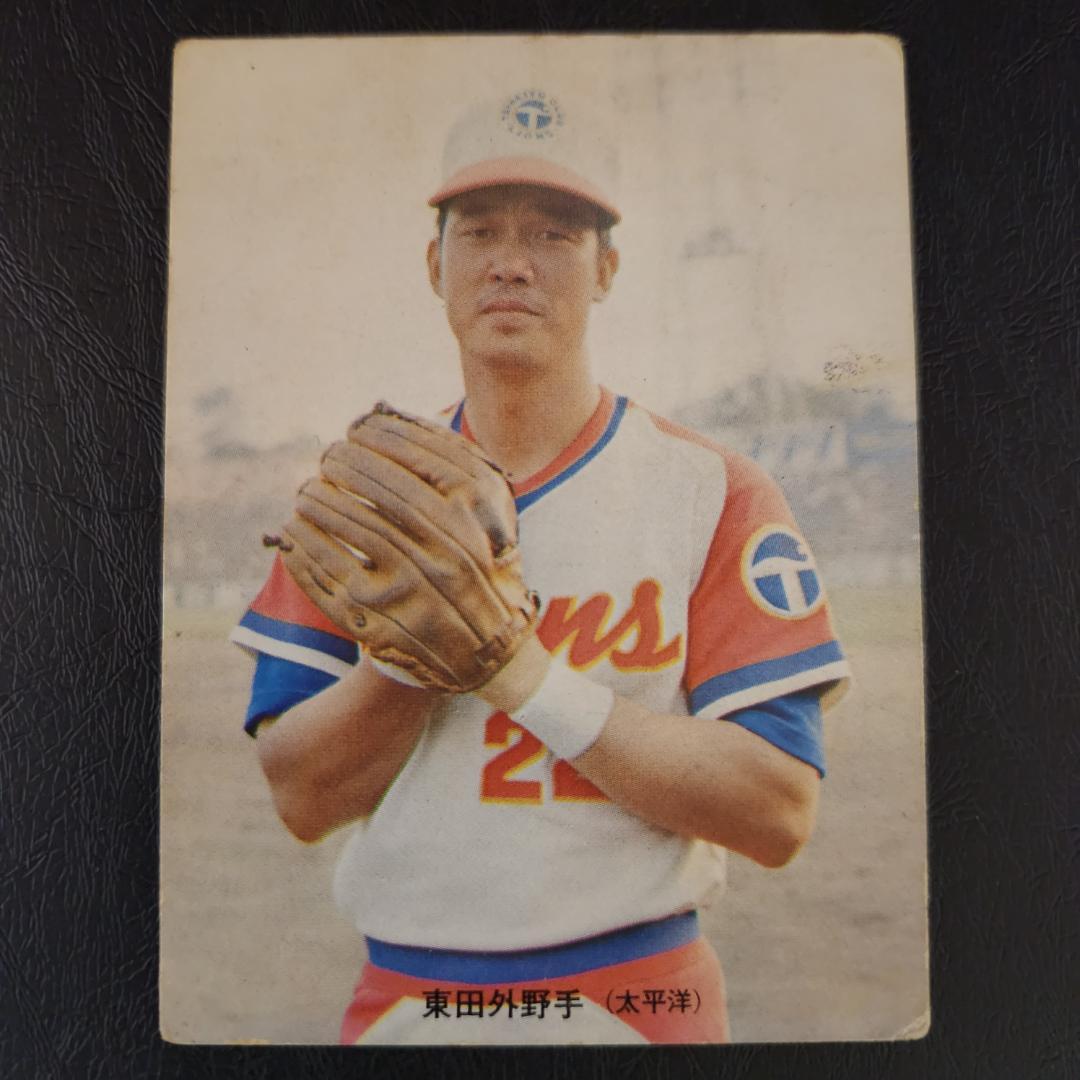 フ*ン様 カルビー野球カード 73年 No.266 東田正義 (太平洋)