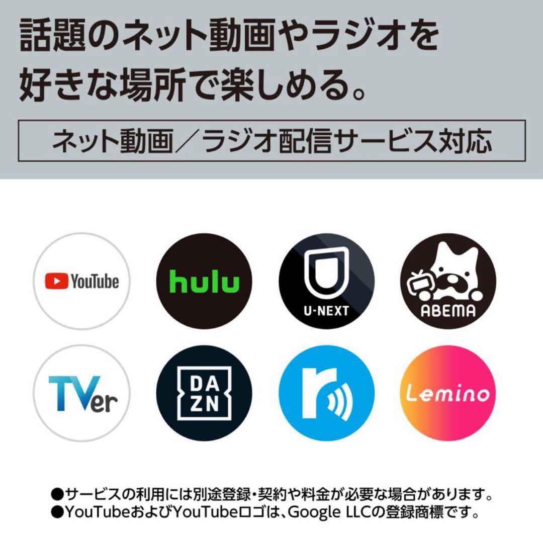 【美品】Panasonic プライベート・ビエラ　UN-10L12