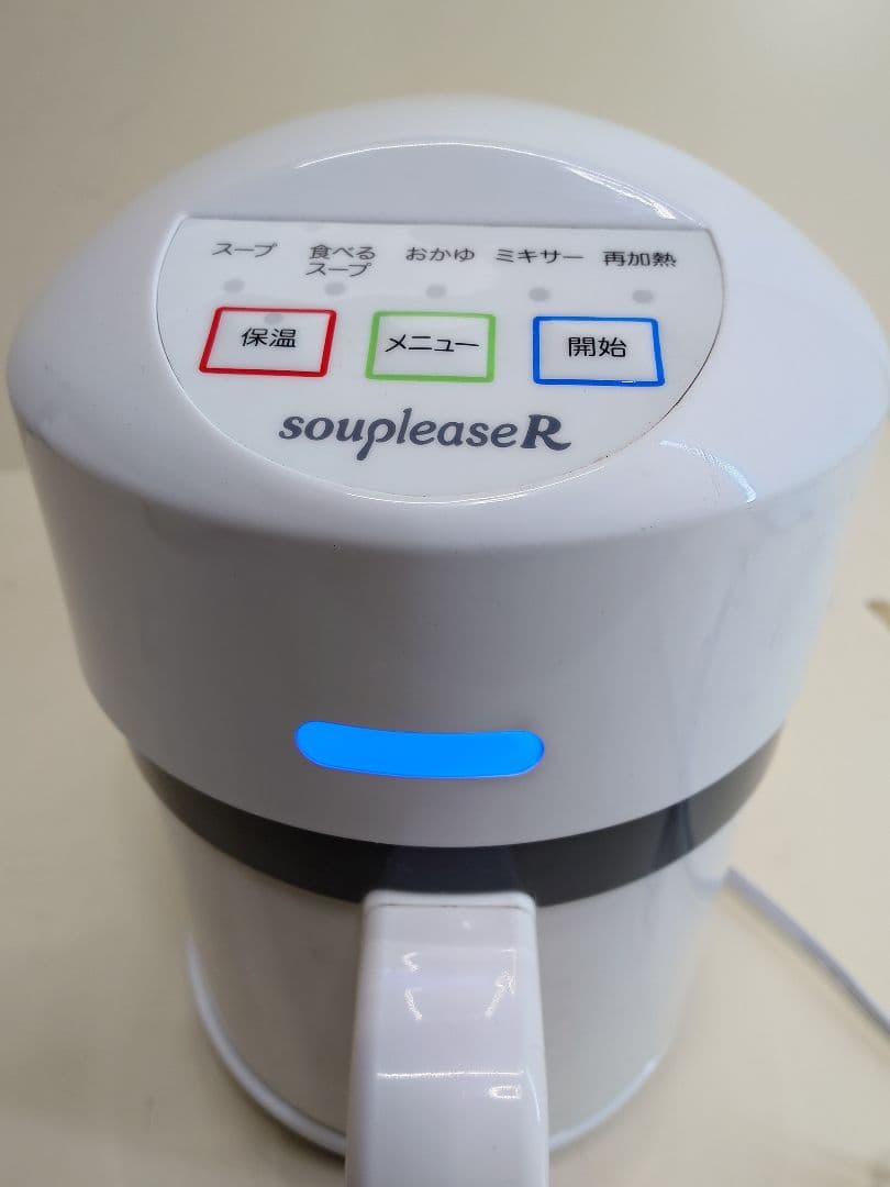 ゼンケン 野菜スープメーカー スープリーズR ZSP-4 zenken