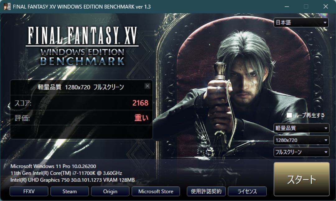 Z590 AORUS ELITE AX＋Intel Core i7-11700K
