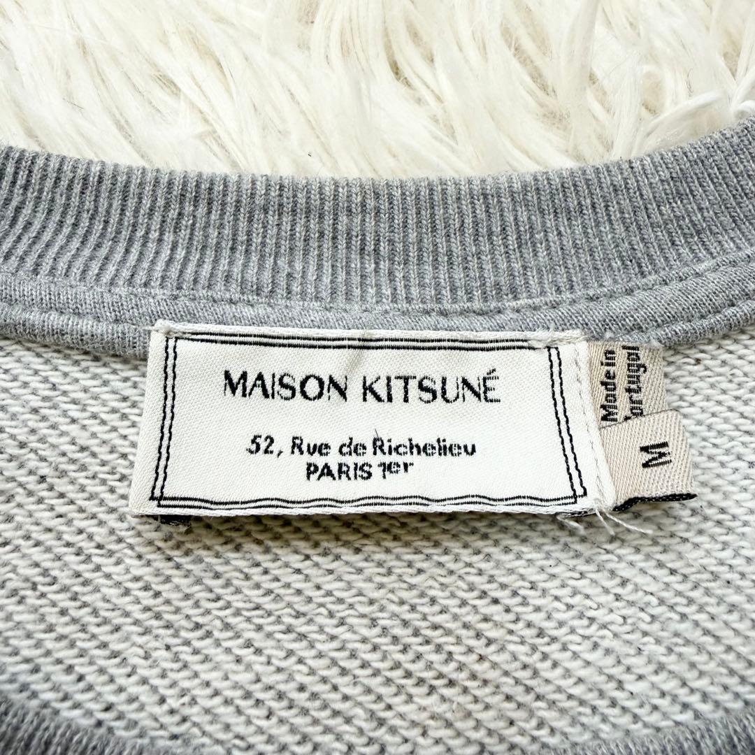✨美品✨メゾンキツネ　トリコロールフォックス　スウェット　M グレー　男女兼用