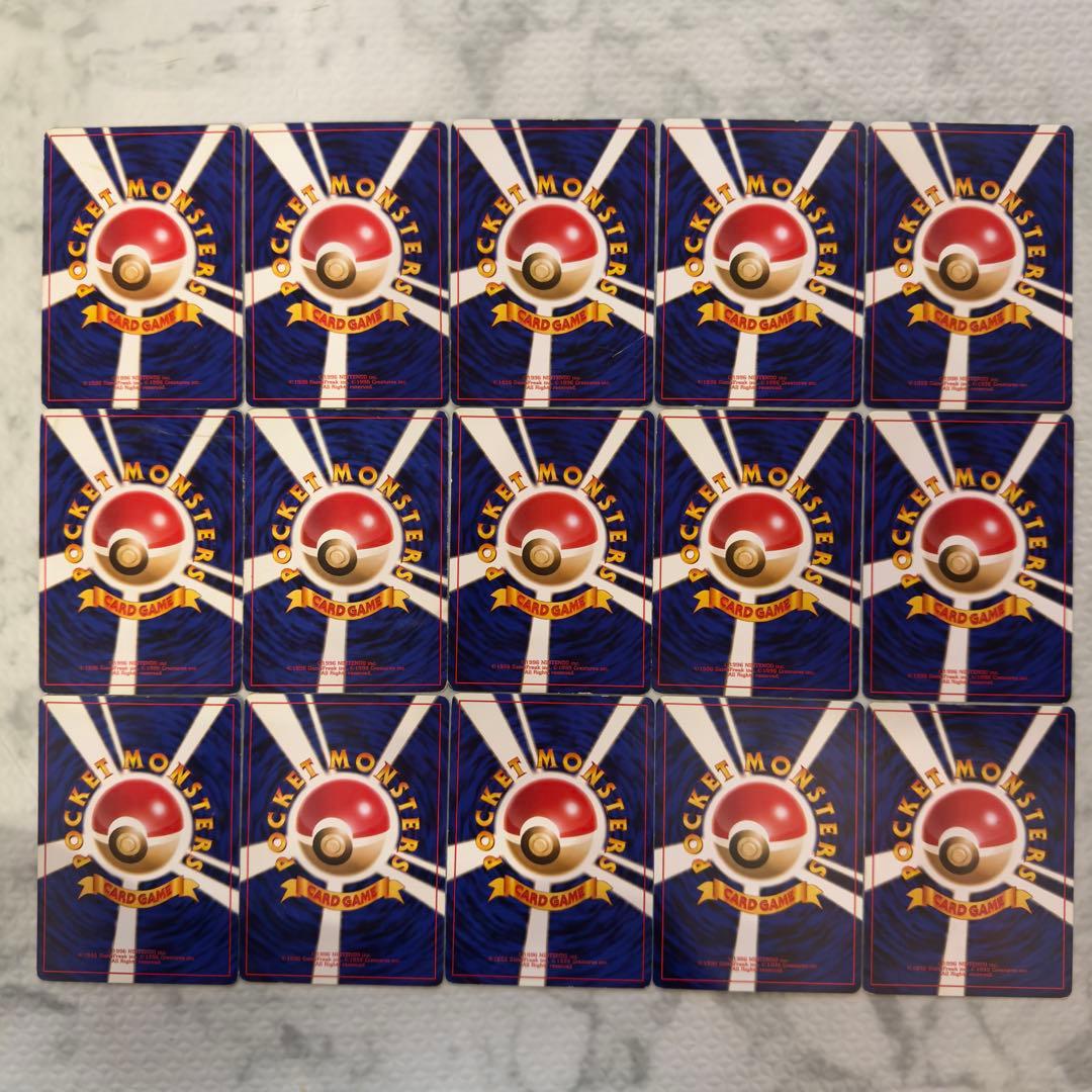 ポケモンカード　旧裏　ナツメのサイキックコントロール　ナツメのESP　15枚