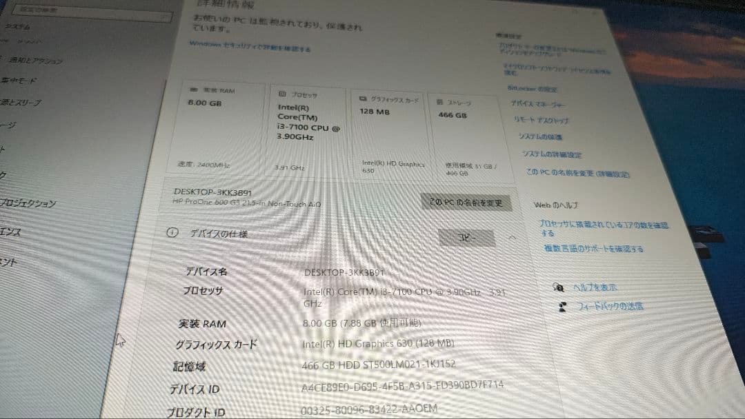 Windowsデスクトップ hp proone 600g3 16gb 7100 ssd