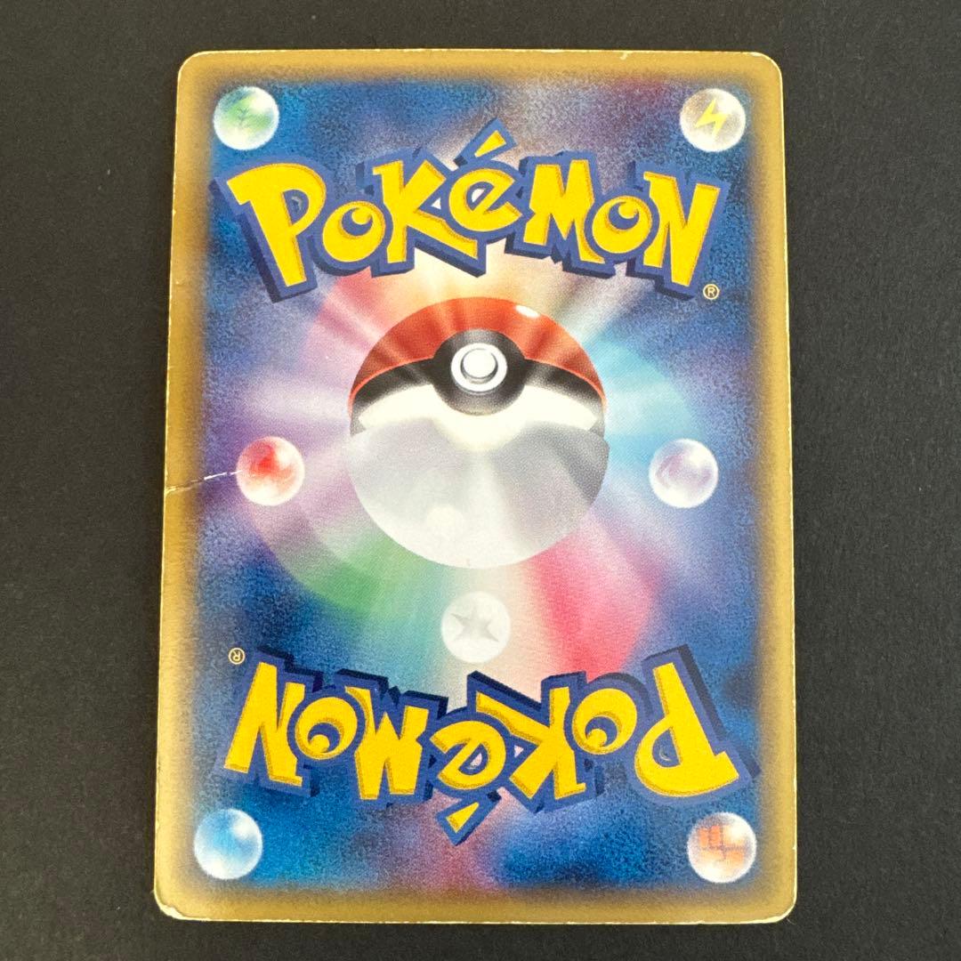 エーフィ δ デルタ種★ 拡張パック ホロンの研究塔 049/086