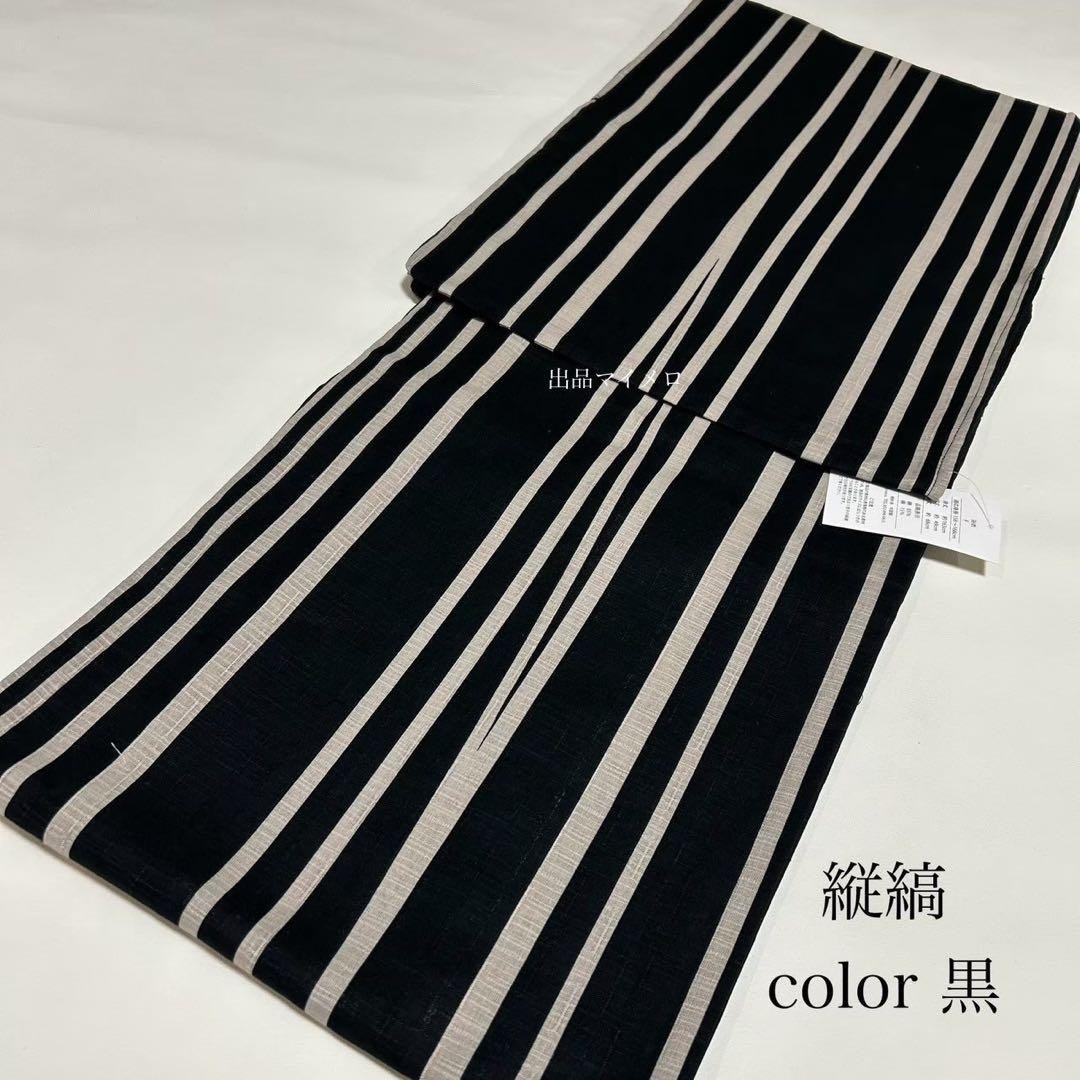 浴衣　綿麻　粋な夏着物　縦縞　黒　兵児帯　プリーツ　2点　0729①