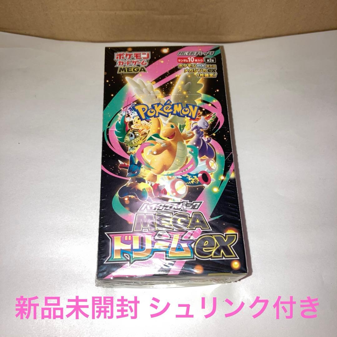 ポケモンカードゲーム ハイクラスパックMEGAドリームex 1BOX