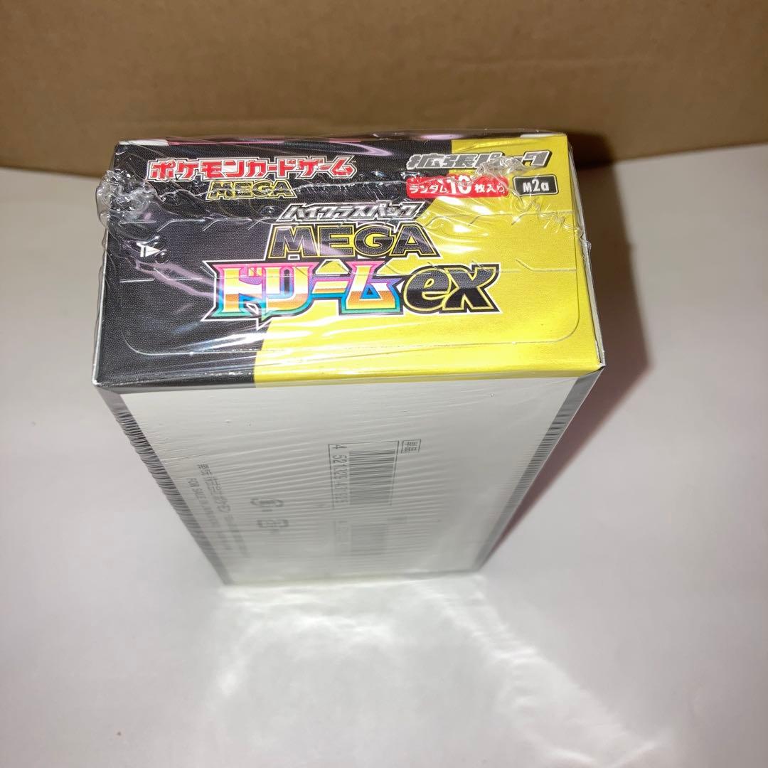 ポケモンカードゲーム ハイクラスパックMEGAドリームex 1BOX