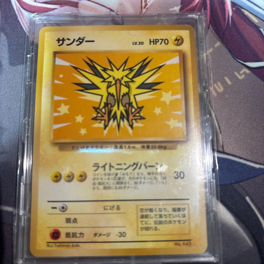 フリーザー サンダー ファイヤー カイリューANA みんなにうれしいキャンペーン