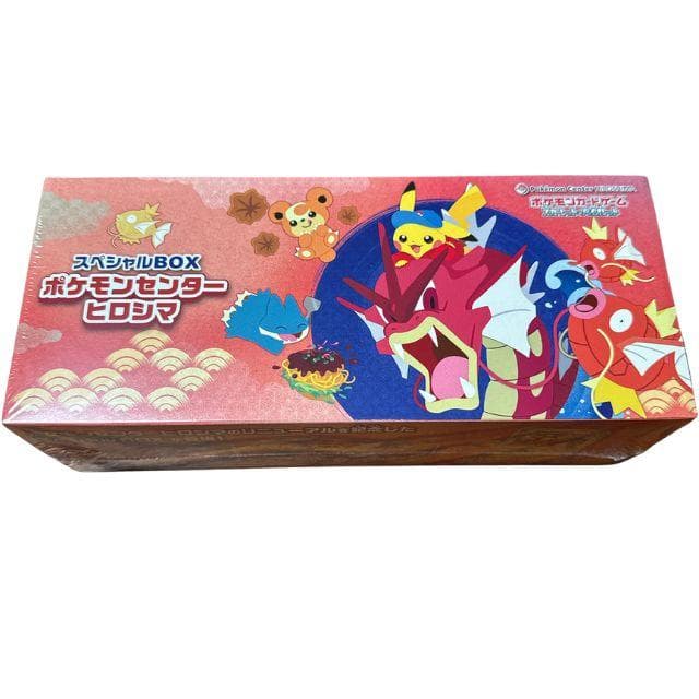 新品未開封 シュリンク付 ポケモンセンター ヒロシマ スペシャルBOX