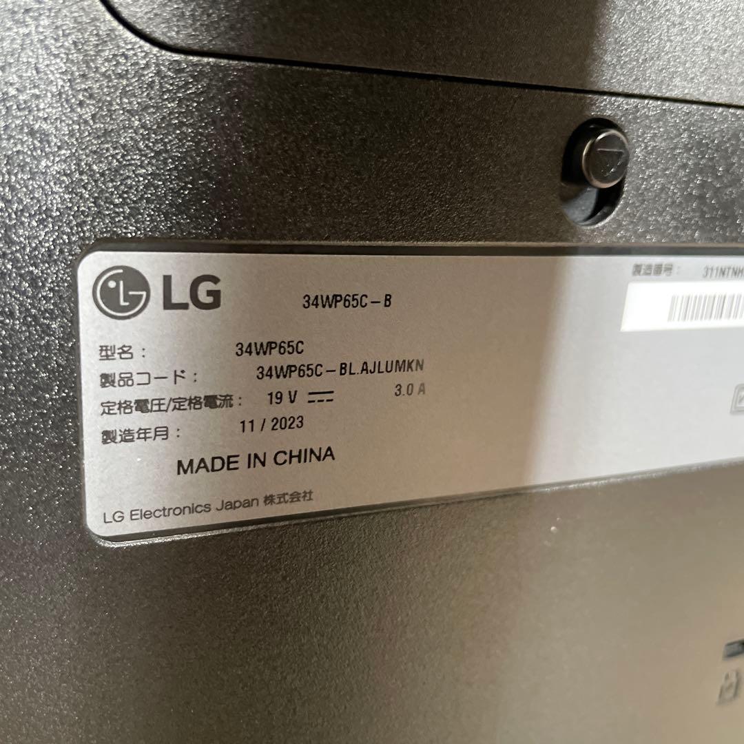 LG 34WP65C 湾曲　ゲーミングモニター　2023年式