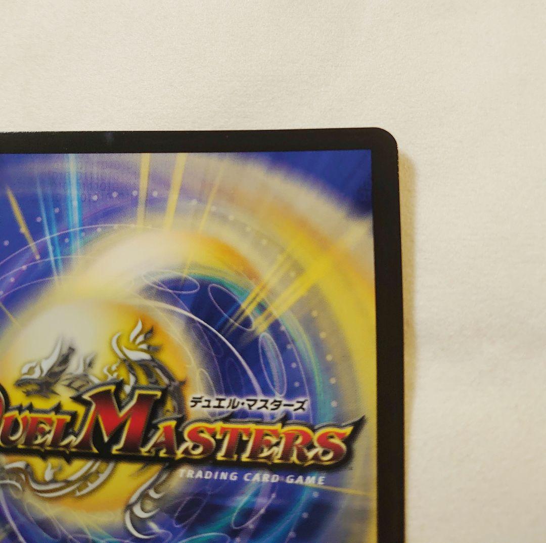 にじさんじ デュエルマスターズ 審判の精霊ラストジャッジ サイン