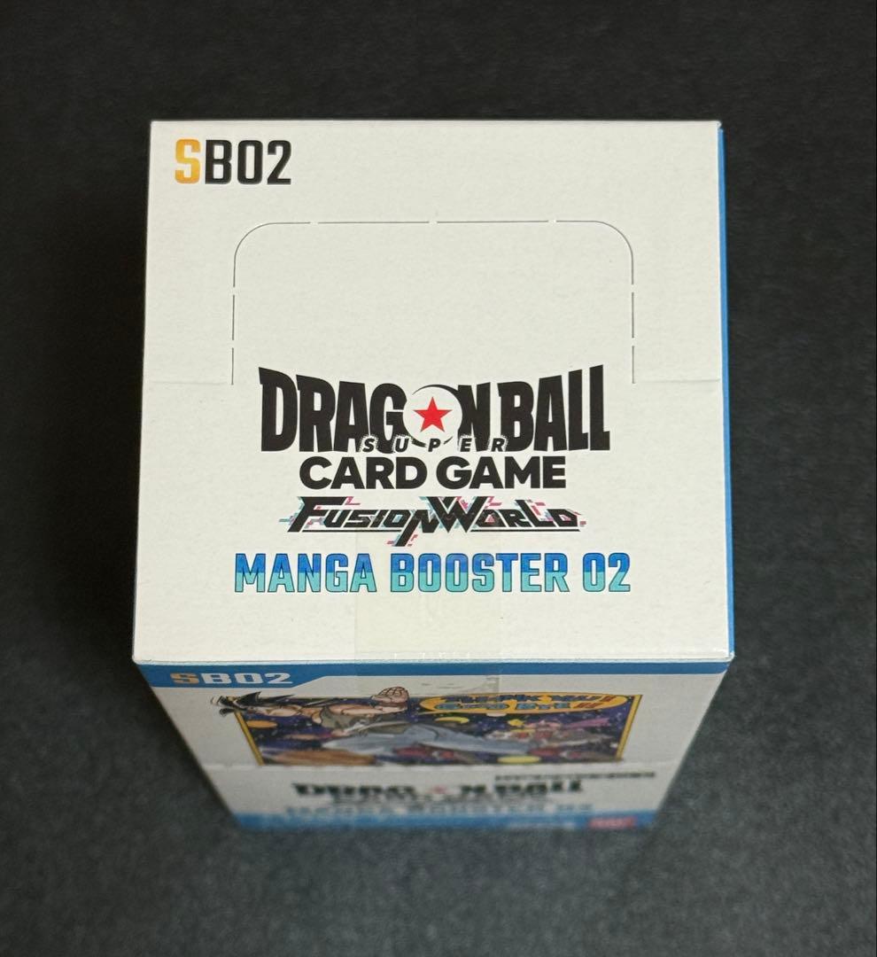 ドラゴンボール フュージョンワールド マンガブースター2 テープ付き BOX