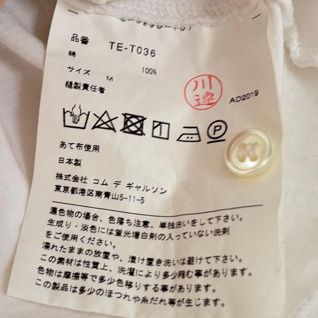 tricot コムデギャルソン　ブラウス