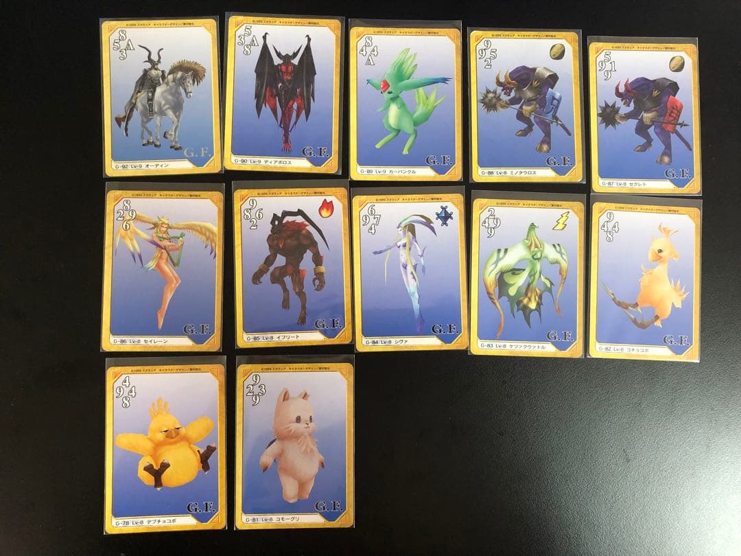 貴重　ファイナルファンタジー8 カードダスマスターズ　トリプルトライアド