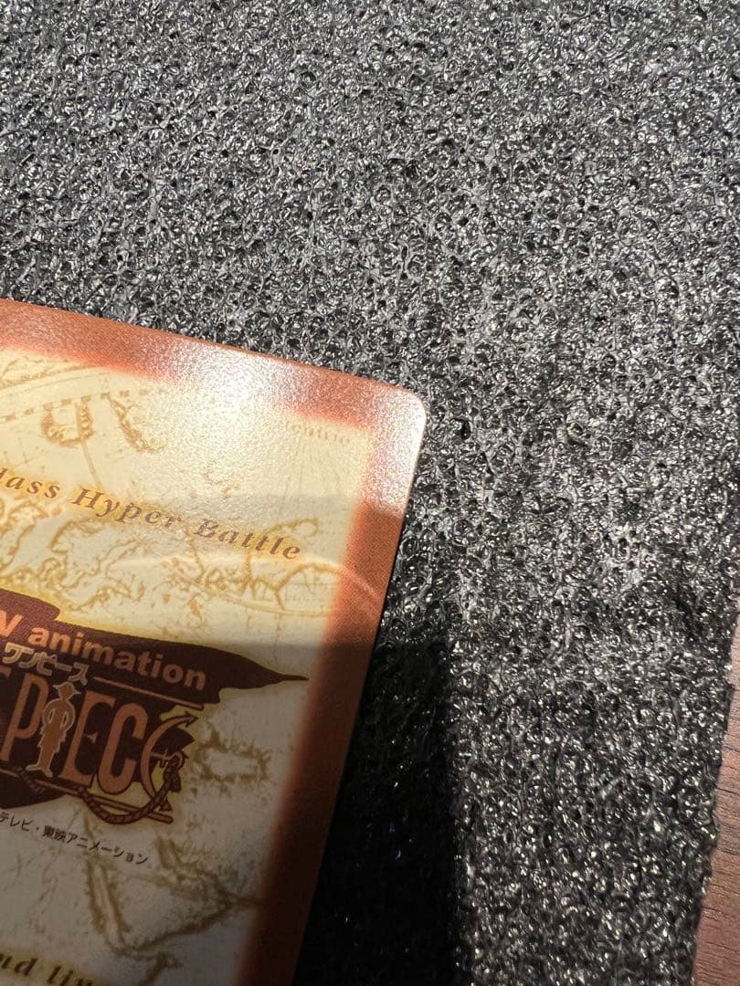 良品　ワンピース　カードダス　ハイパーバトル　ゾロ　刀へのこだわり