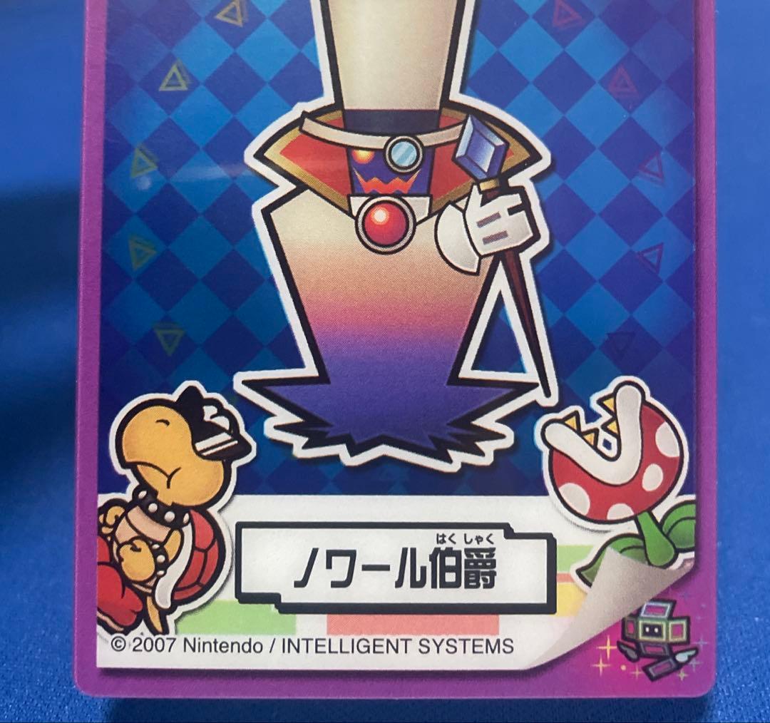 スーパーペーパーマリオ カード ノワール伯爵