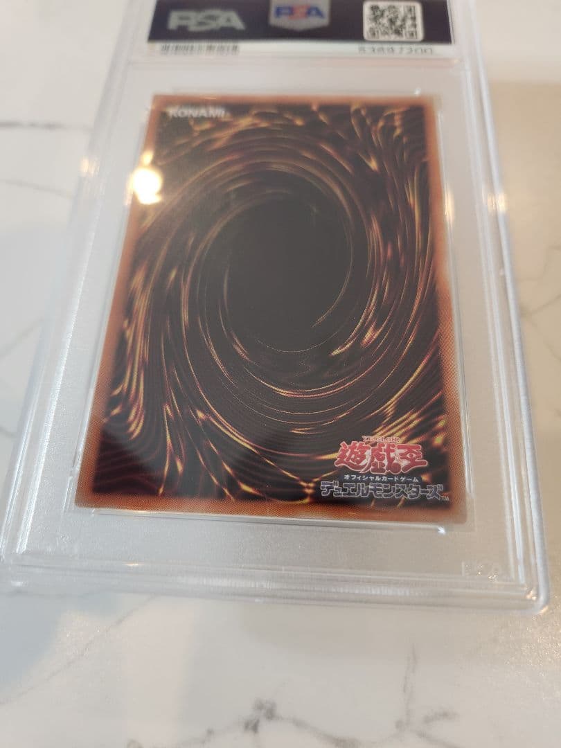 【世界48枚】竜騎士ガイア プリズマ プラスワンボーナスパック《極美品》最安値！