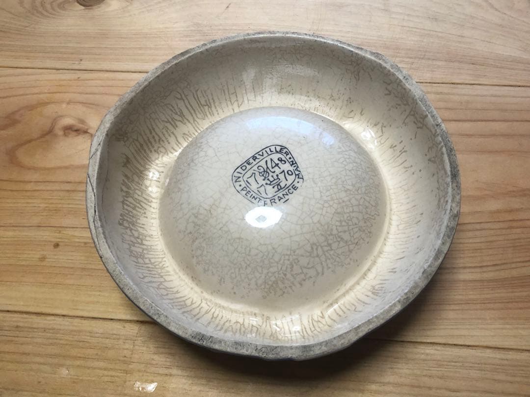 GITANES ジタン 灰皿　アッシュトレイ　フレンチ　ビンテージ