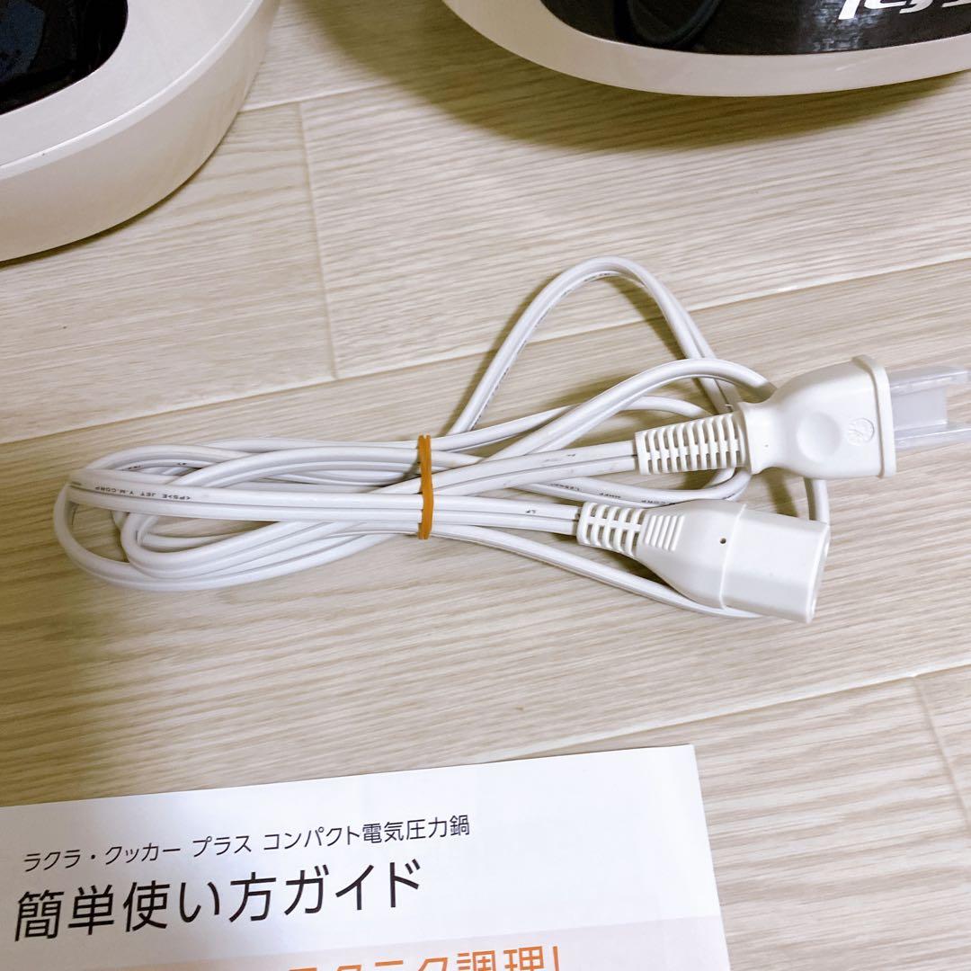 ティファール 電気圧力鍋 ラクラクッカー プラス CY352AJP