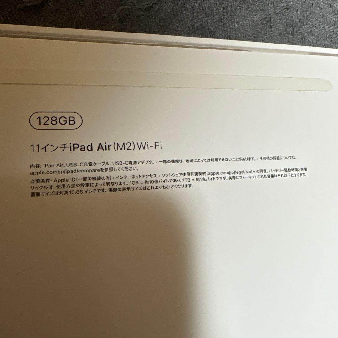 Apple iPad Air M2 128GBスペースグレー 本体