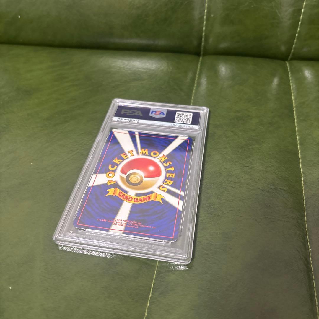 【PSA8】ルギア　旧裏　ポケモンカード