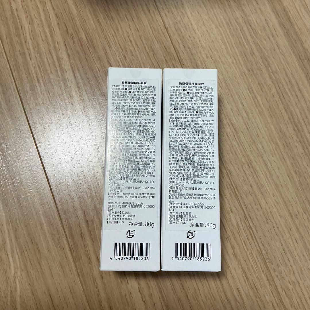 【PJ】最終値下げ美容液付属 ヤーマン美顔器フォトプラスシャイニー M18