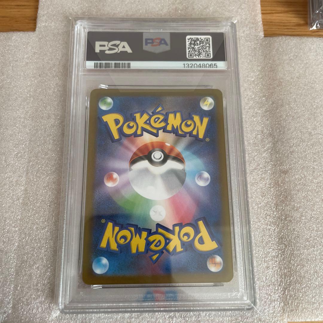 【PSA10 】ガマゲロゲ ar ブラックボルト