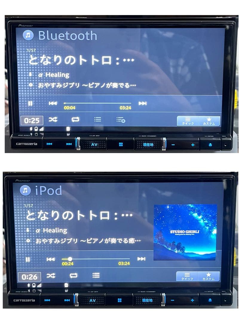 AVIC-RZ811-D 中古付属品付カロッツェリア楽ナビパイオニア7V4989
