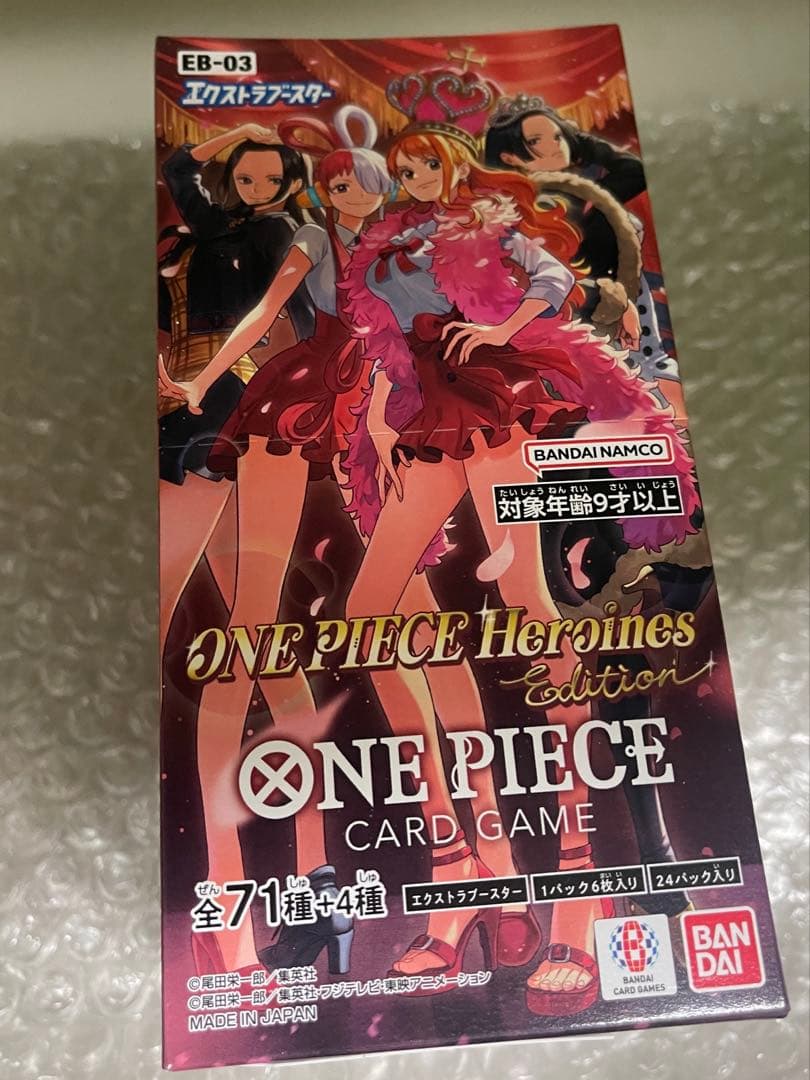 ワンピースカード ヒロインズエディション 1box