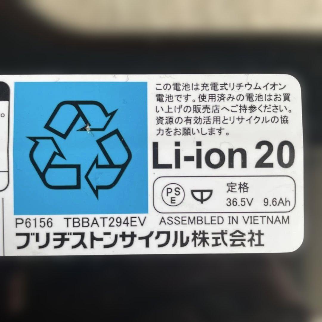 ブリヂストン 電動自転車用バッテリー TBBAT294EV