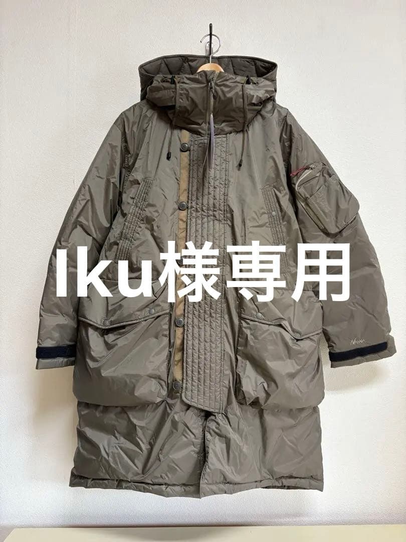 ナンガオーロラダウンロングコート　カーキM