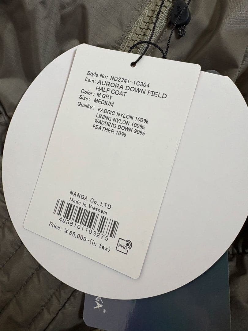 ナンガオーロラダウンロングコート　カーキM