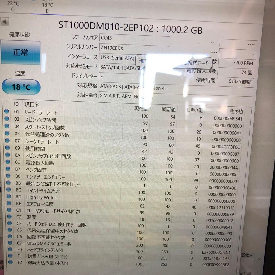 906 1TB HDD 3.5インチ 正常 6個 まとめ売り