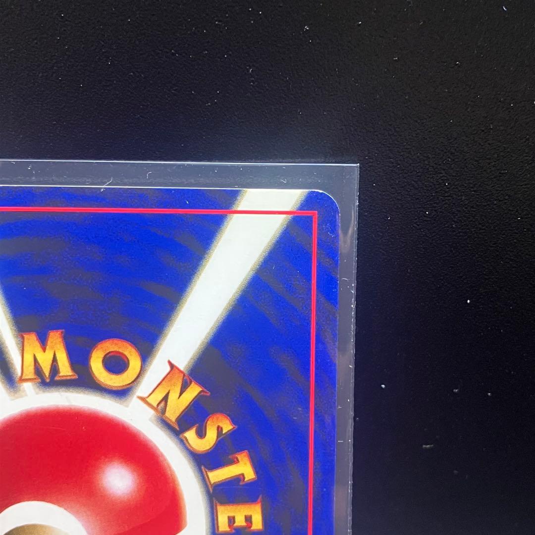 I*i様 【極美品】リザードン　旧裏　プロモ　渦巻きホロ