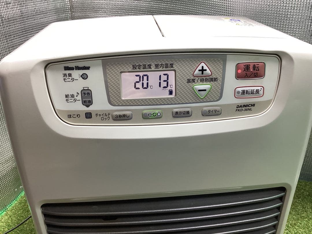 チョット大き目のファンヒーター【FKD 36NL】15年製 9.L 整備清掃済み