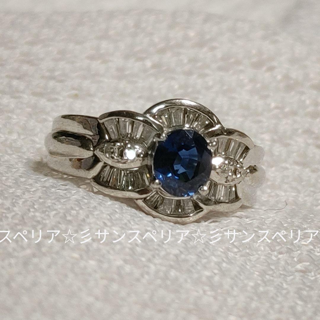 Pt900サファイア0.728ctとダイヤ0.36ctのデザインリング6.23g