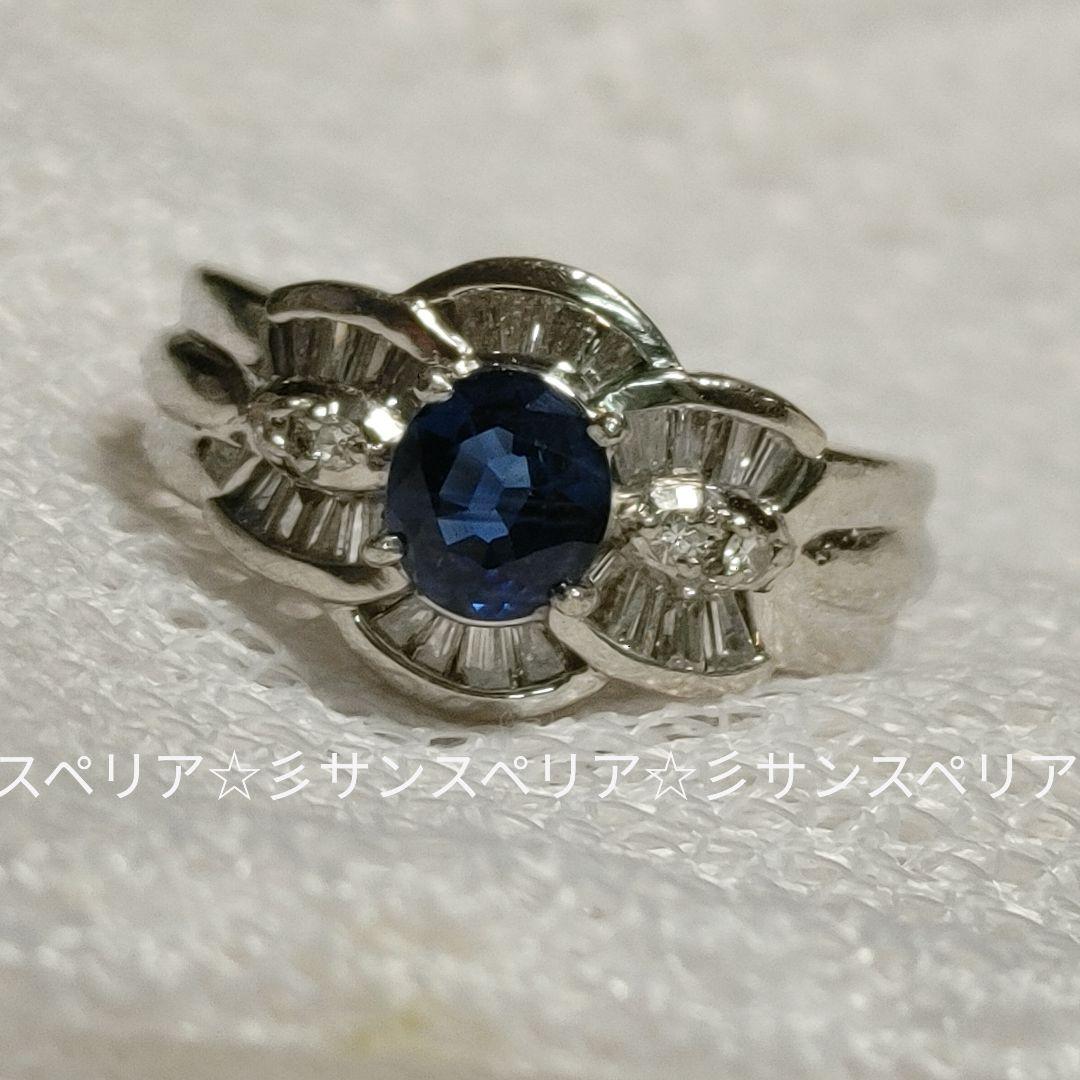 Pt900サファイア0.728ctとダイヤ0.36ctのデザインリング6.23g