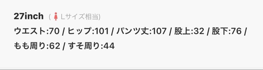 ヤヌーク　ボーイズストレート＇LEA＇27