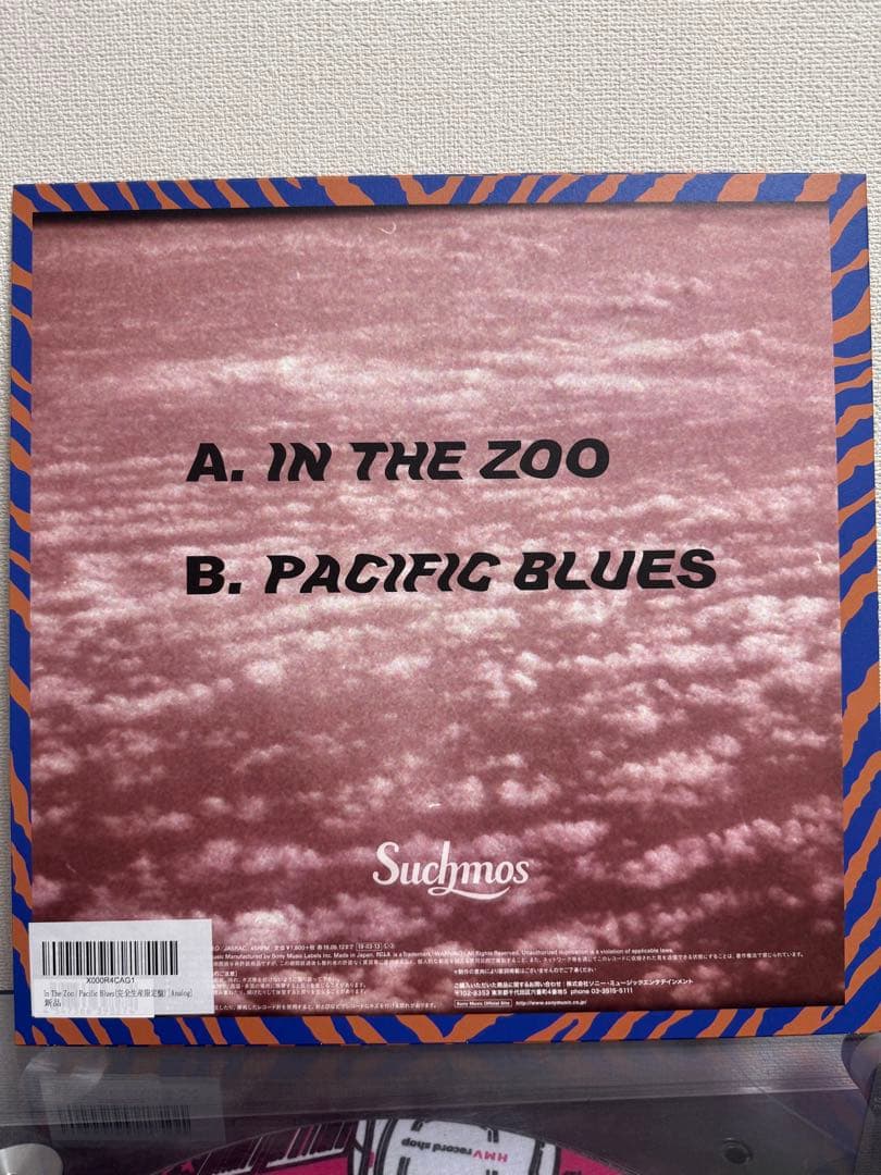 Suchmos THE ASHTRAY ・IN THE ZOOレコード2枚セット