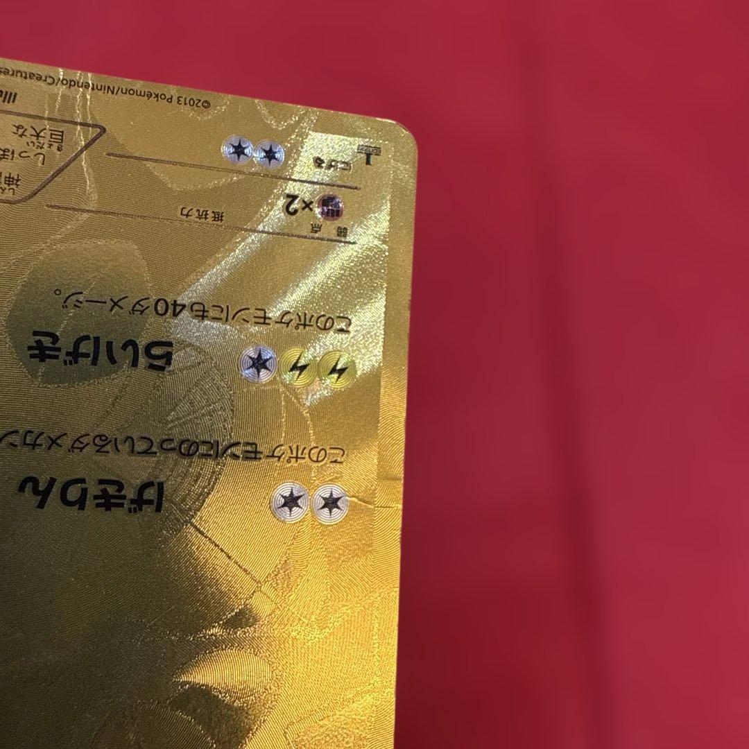 【特価】【希少】ゼクロム ：1ED EBB EXバトルブースト 095/093