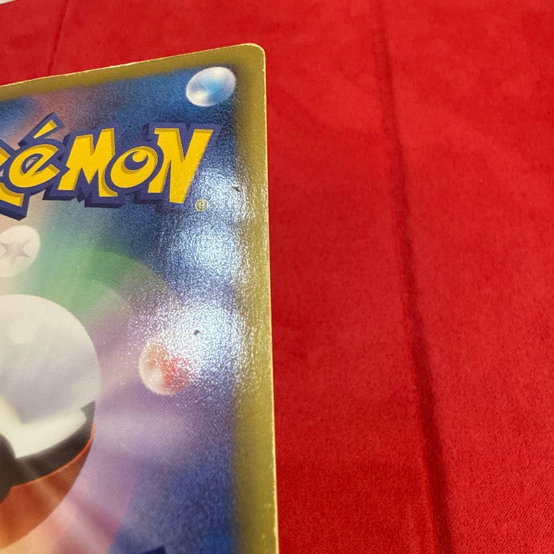 【特価】【希少】ゼクロム ：1ED EBB EXバトルブースト 095/093