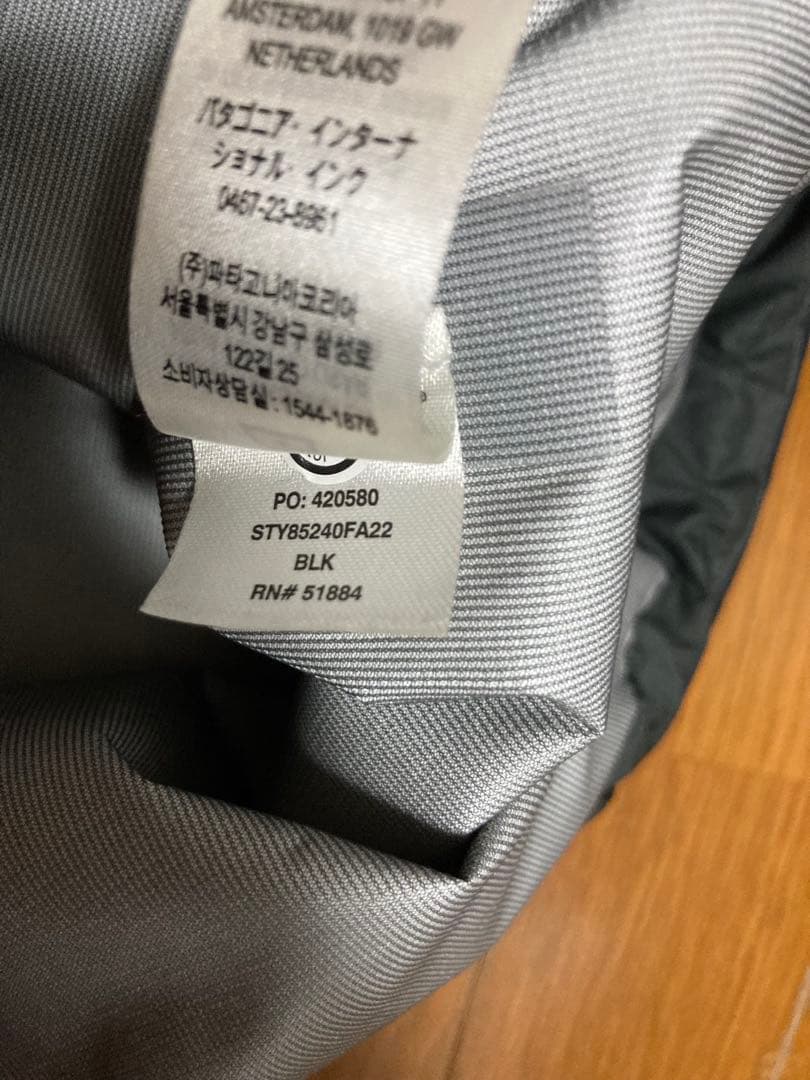 patagonia トレントシェルジャケット 3L 美品 BLK