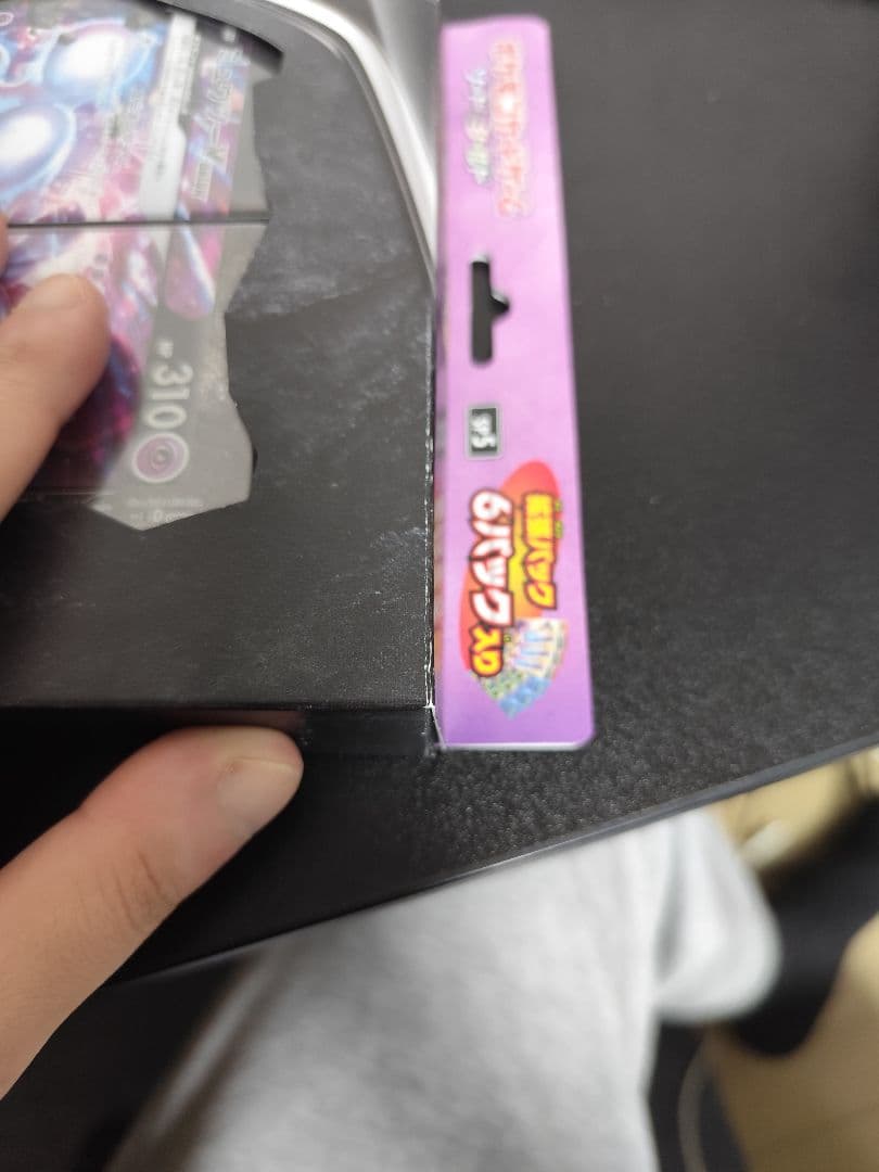 ミュウツー V-UNION 完全未開封