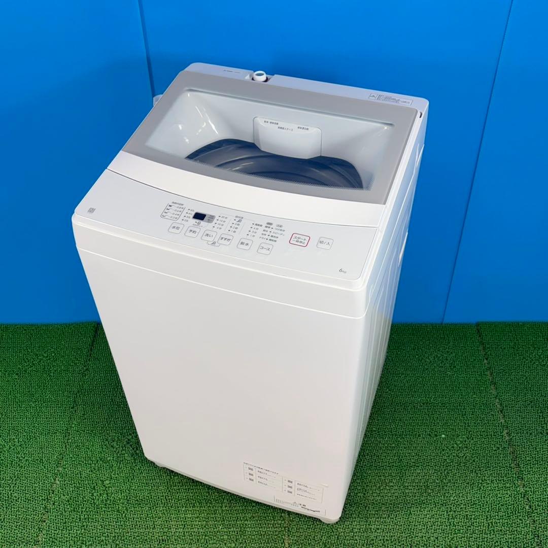 749 ニトリ　2022年製　極美品　洗濯機　一人暮らし　容量6キロ 大人気