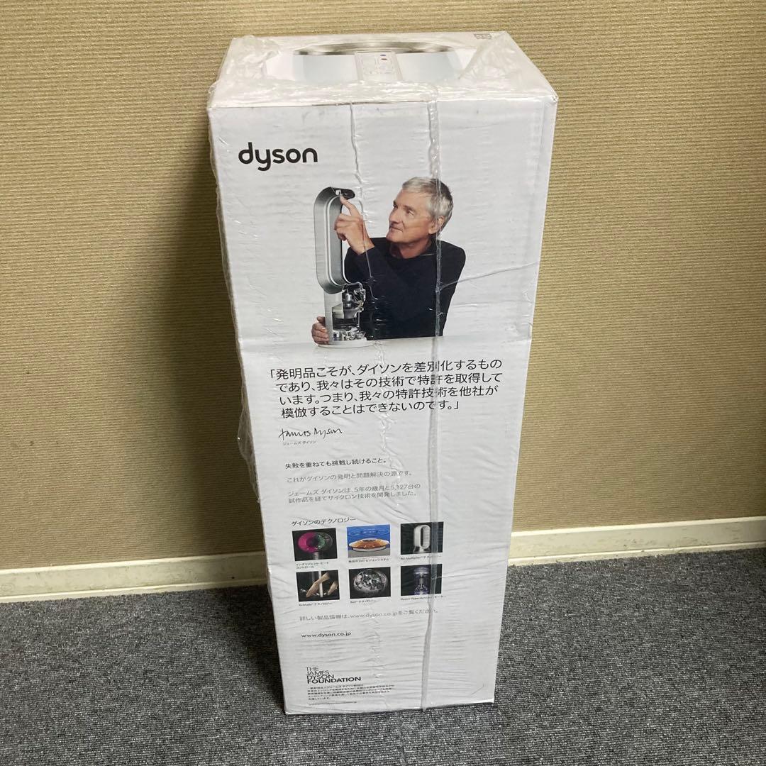 未開封品　ダイソン　AM09 2025年製 ホワイトニッケル